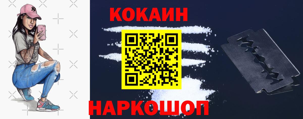 Сердобск  Cocaine 97%  как найти   Вход с VPN  Cocaine FishScale 