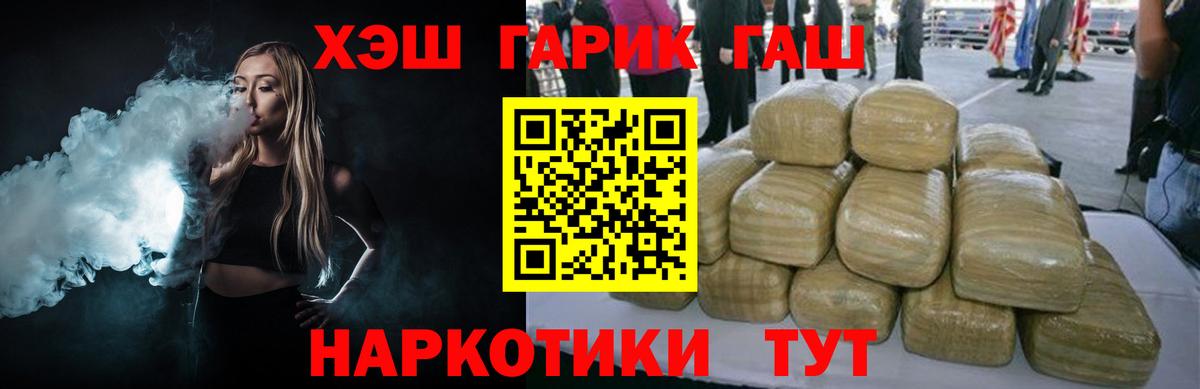 ГАШИШ  Гашиш 40% ТГК  Вход с VPN  Сердобск  ГАШ Ice-O-Lator 