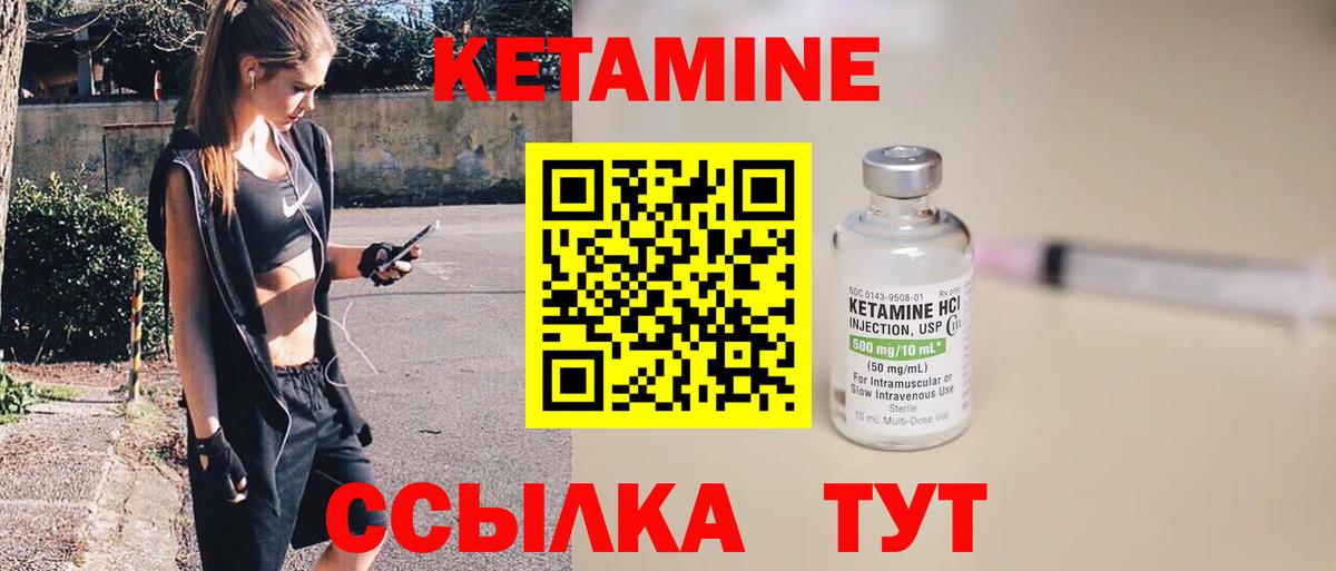 КЕТАМИН VHQ  КЕТАМИН VHQ  Сердобск  Вход с VPN 