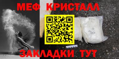 экстази Славгород