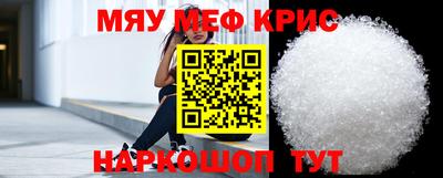 гидра Северобайкальск