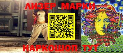 марки nbome Севастополь
