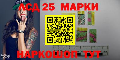 гидра Северобайкальск