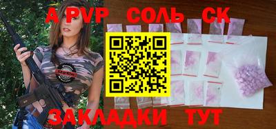 мефедрон мука Славянск-на-Кубани