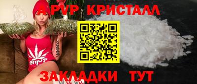 гидра Северобайкальск
