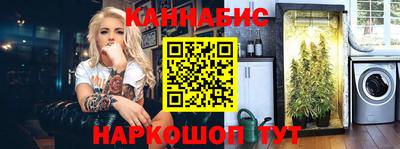 марки nbome Севастополь
