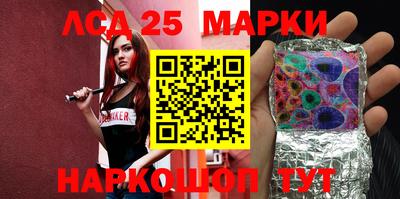 марки nbome Севастополь