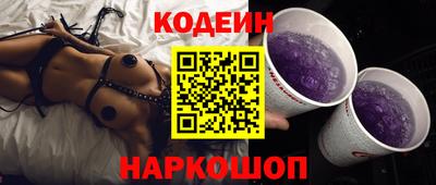 гидра Северобайкальск