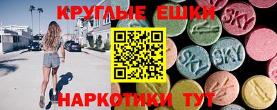 мефедрон мука Славянск-на-Кубани
