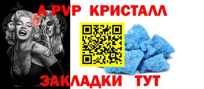 стаф Свободный