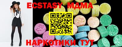 марки nbome Севастополь