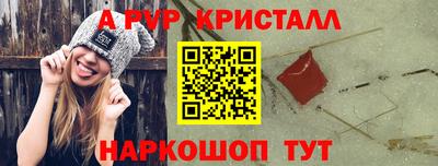 a pvp Сланцы