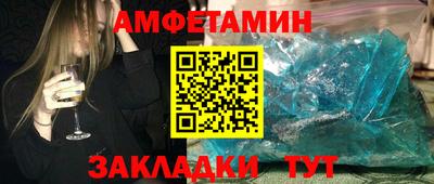гидра Северобайкальск