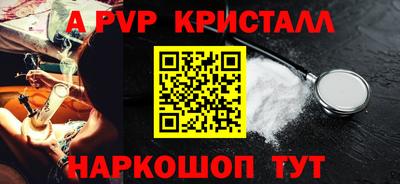 стаф Свободный
