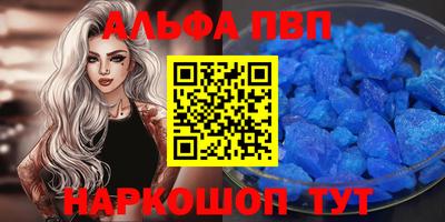 гидра Северобайкальск