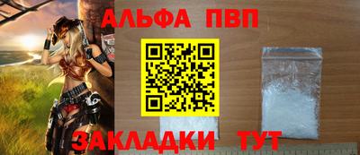 марки nbome Севастополь