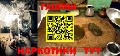 a pvp Сланцы