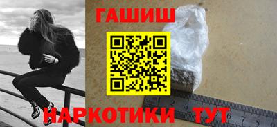 a pvp Сланцы
