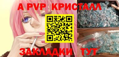 стаф Свободный