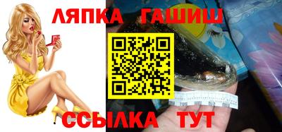 гидра Северобайкальск