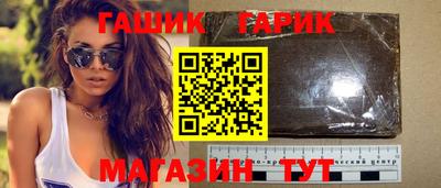 мефедрон мука Славянск-на-Кубани