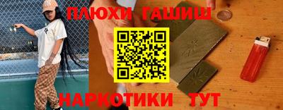 гидра Северобайкальск