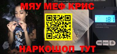 марки nbome Севастополь