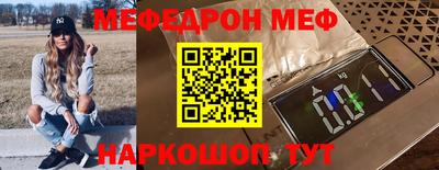 марки nbome Севастополь