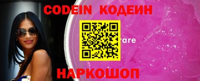 марки nbome Севастополь