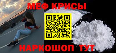 марки nbome Севастополь