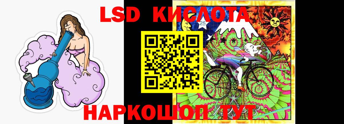 LSD-25 экстази кислота  LSD-25 экстази кислота  Вход с VPN  Сердобск 