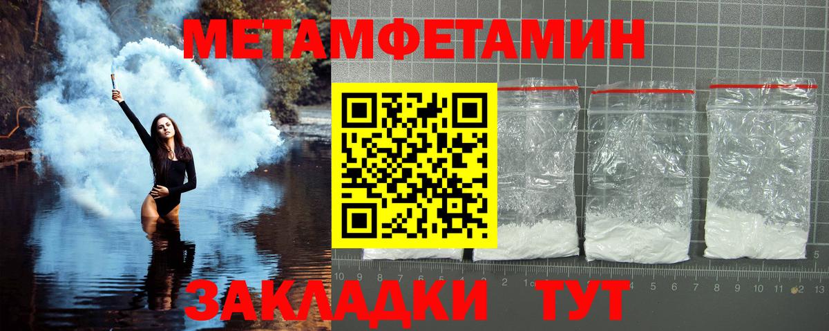 Сердобск  МЕТАМФЕТАМИН Декстрометамфетамин 99.9%  Вход с VPN 