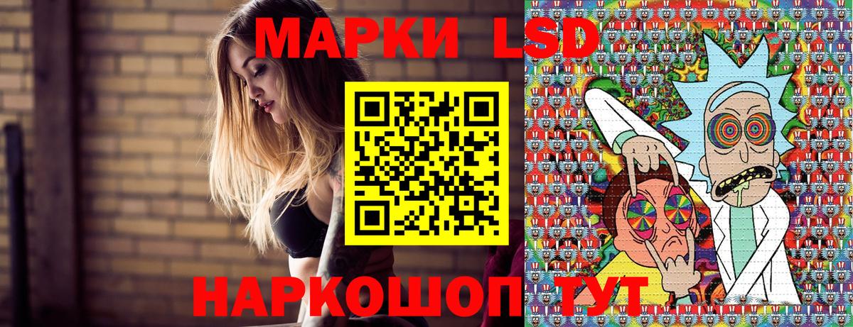 Марки 25I-NBOMe 1500мкг  Марки 25I-NBOMe 1500мкг  Вход с VPN  Сердобск 