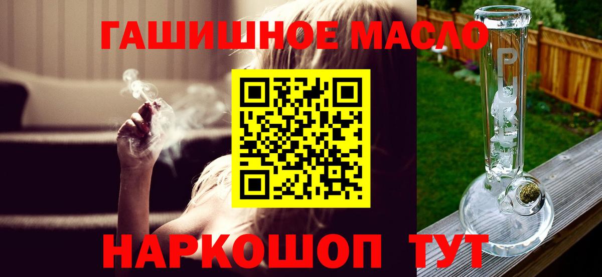 Сердобск  ТГК концентрат  Вход с VPN 