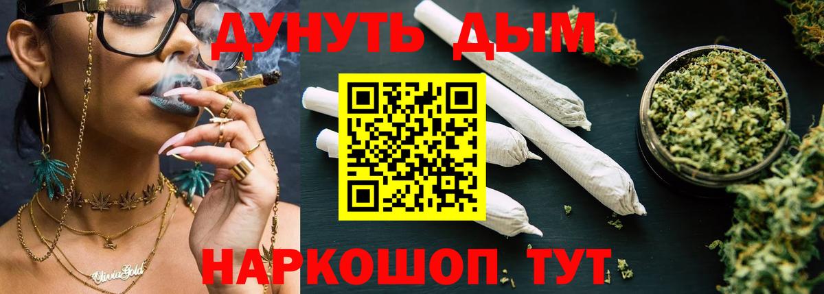Сердобск  Бошки Шишки White Widow  Вход с VPN  Шишки марихуана сатива 